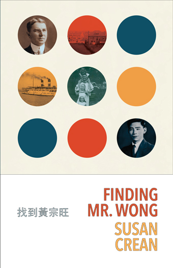 Finding Mr. WongFront Cover